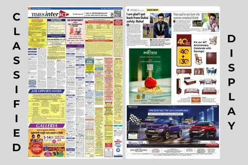 Tender advertisements in the newspapers that matter
